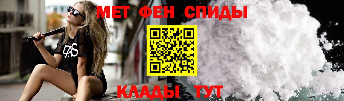 Amphetamine  Вход с VPN  Учалы  АМФ 98% 