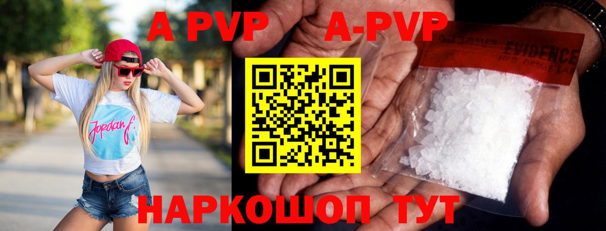 Alpha-PVP крисы CK Учалы