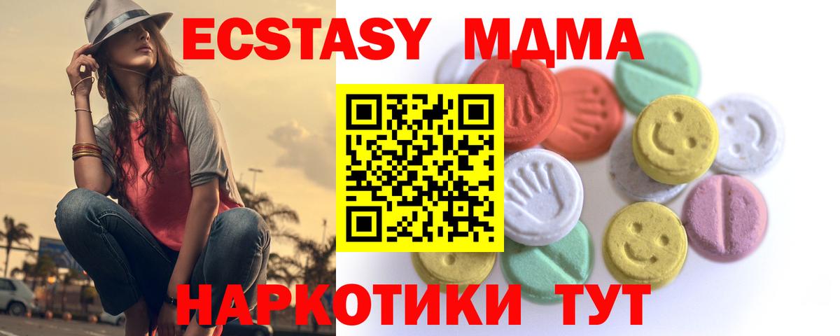 Учалы    ТОР  Вход с VPN  Экстази круглые  Экстази таблы 