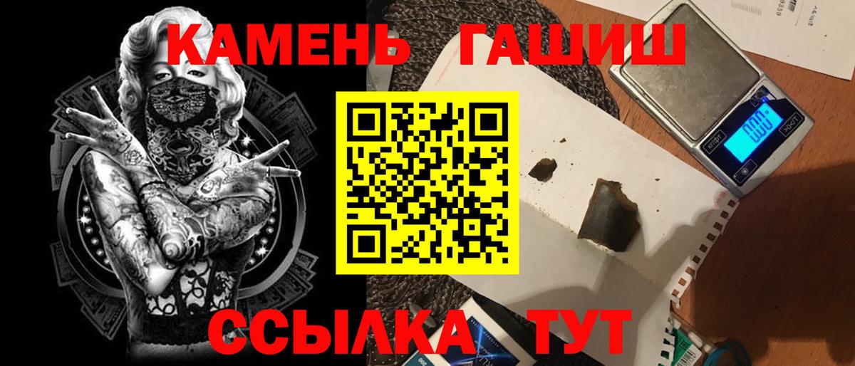 Гашиш индика сатива Учалы