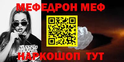 трава Усть-Илимск