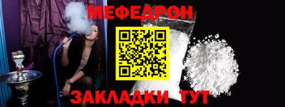 трава Усть-Илимск