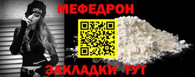 спайс Уссурийск