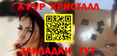 дистиллят марихуана Усть-Джегута
