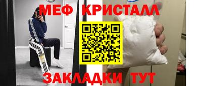 спайс Уссурийск