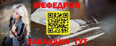 спайс Уссурийск