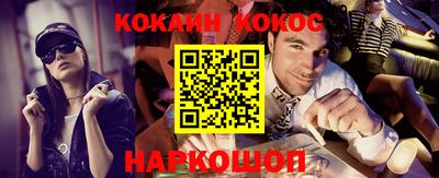 мяу мяу кристалл Чебаркуль