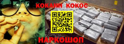 мяу мяу кристалл Чебаркуль