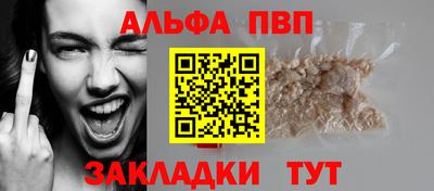 мяу мяу кристалл Чебаркуль