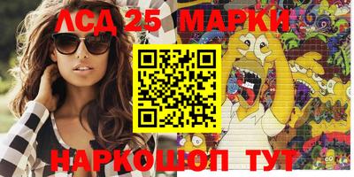 трава Усть-Илимск