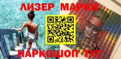спайс Уссурийск