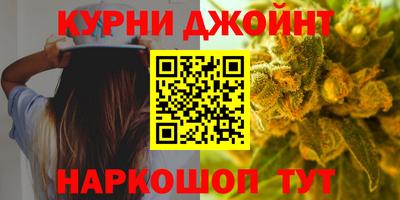 спайс Уссурийск