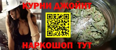 мяу мяу кристалл Чебаркуль