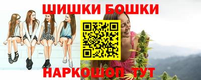 мяу мяу кристалл Чебаркуль