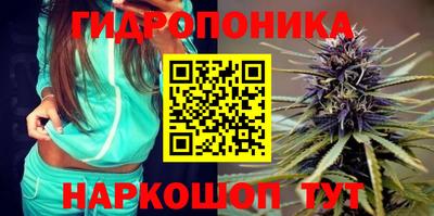 мяу мяу кристалл Чебаркуль