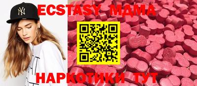 трава Усть-Илимск
