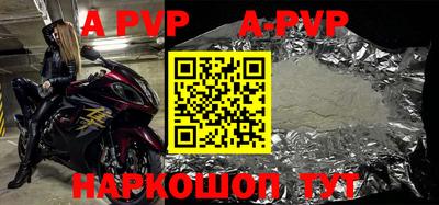 ALPHA PVP Чебоксары