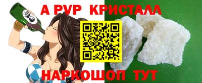 ALPHA PVP Чебоксары