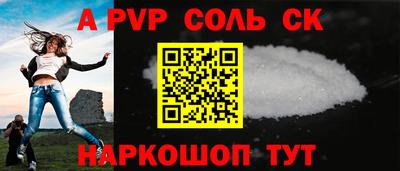 apvp Чапаевск