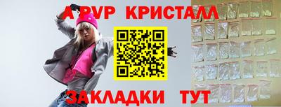 дистиллят марихуана Усть-Джегута