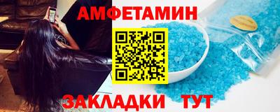 спайс Уссурийск