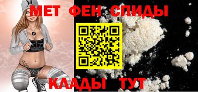 мяу мяу кристалл Чебаркуль