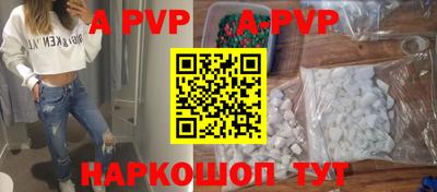 спайс Уссурийск