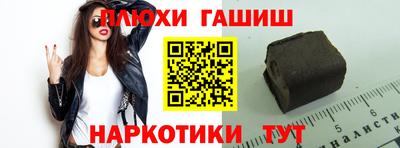 ALPHA PVP Чебоксары