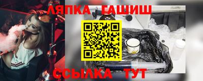 спайс Уссурийск