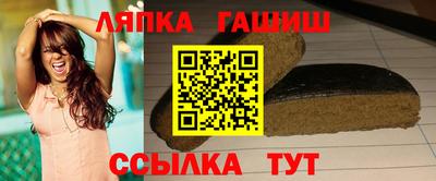 трава Усть-Илимск