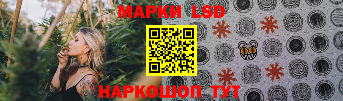 ЛСД экстази кислота Учалы