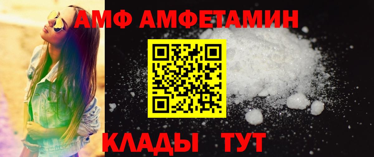 Первитин кристалл Учалы