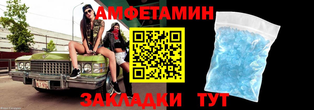 Учалы  Метамфетамин пудра  Вход с VPN  Метамфетамин пудра 