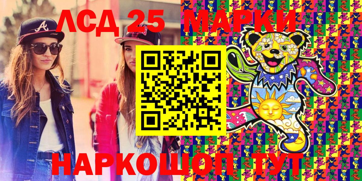 Учалы  Марки N-bome 1,5мг  Наркотические марки  хочу   Вход с VPN 