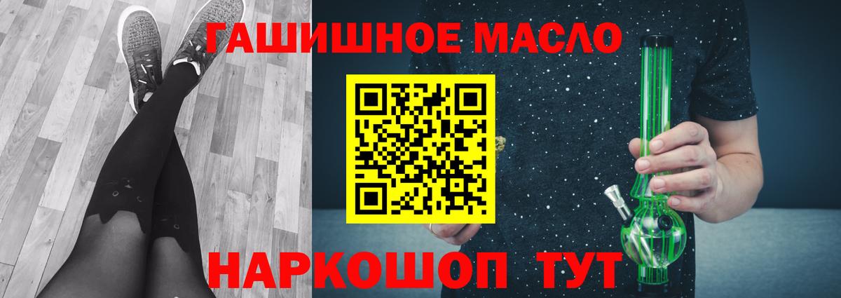 Дистиллят ТГК вейп  omg вход  Дистиллят ТГК вейп с тгк  Учалы  Вход с VPN 
