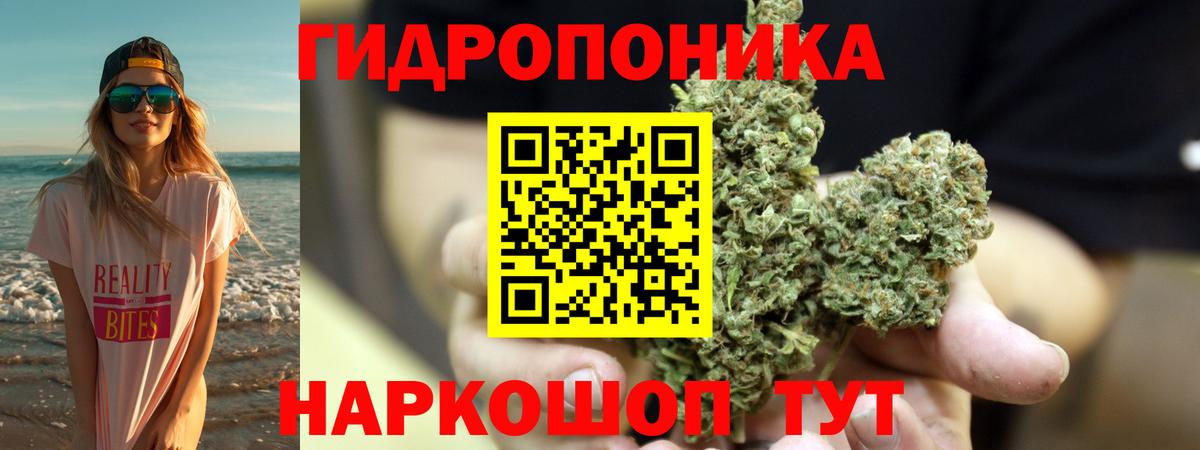Каннабис SATIVA & INDICA  Конопля MAZAR  Учалы  Вход с VPN 